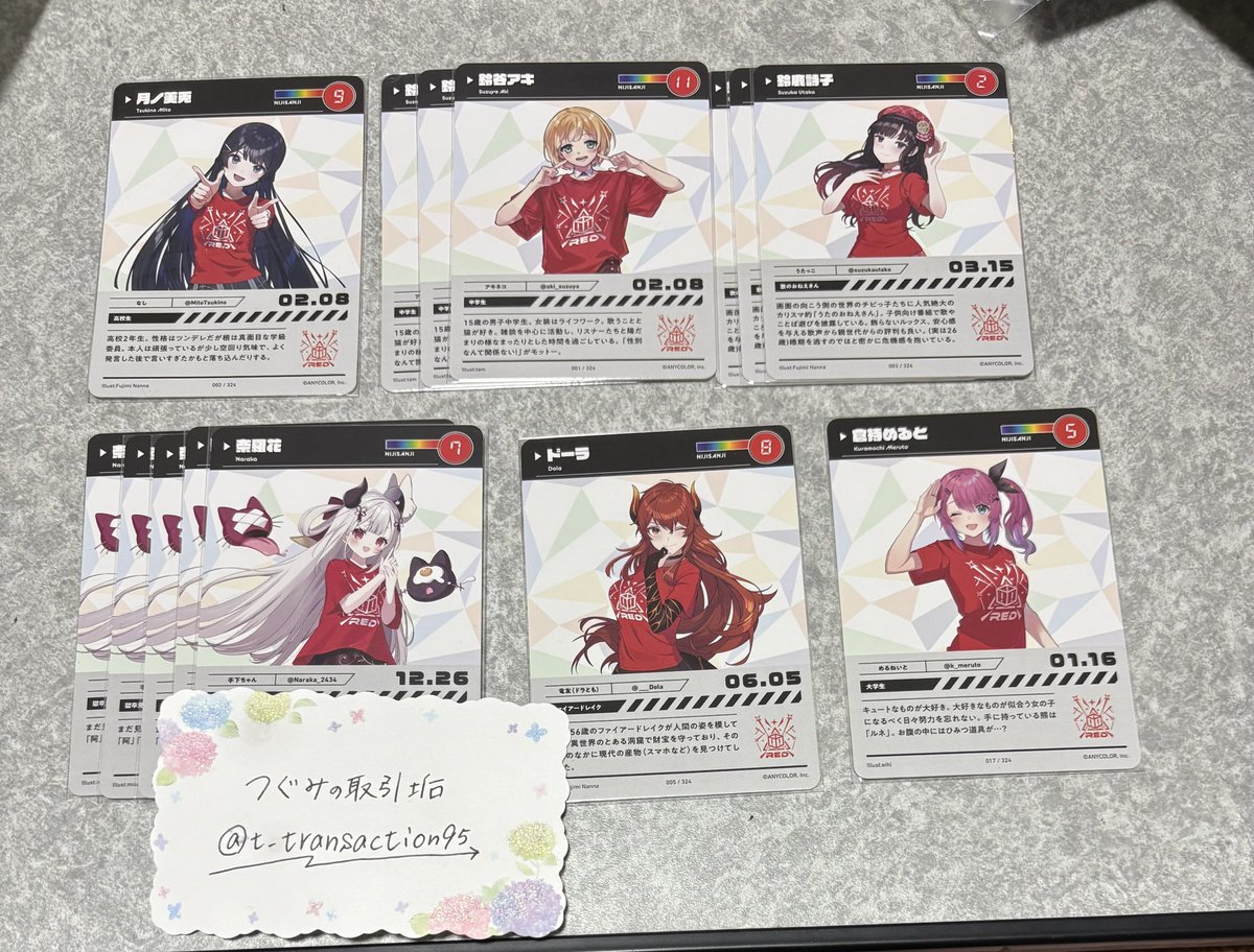 つぐみの取引垢 tweet media