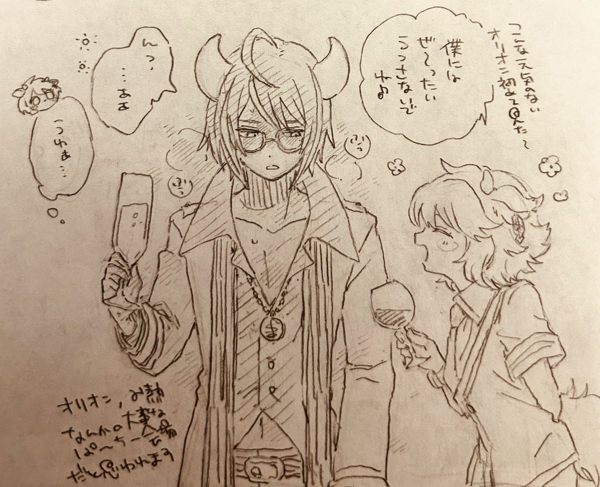 ハイパーたま子 tweet media