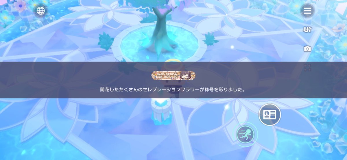 朝倉 義之 tweet media