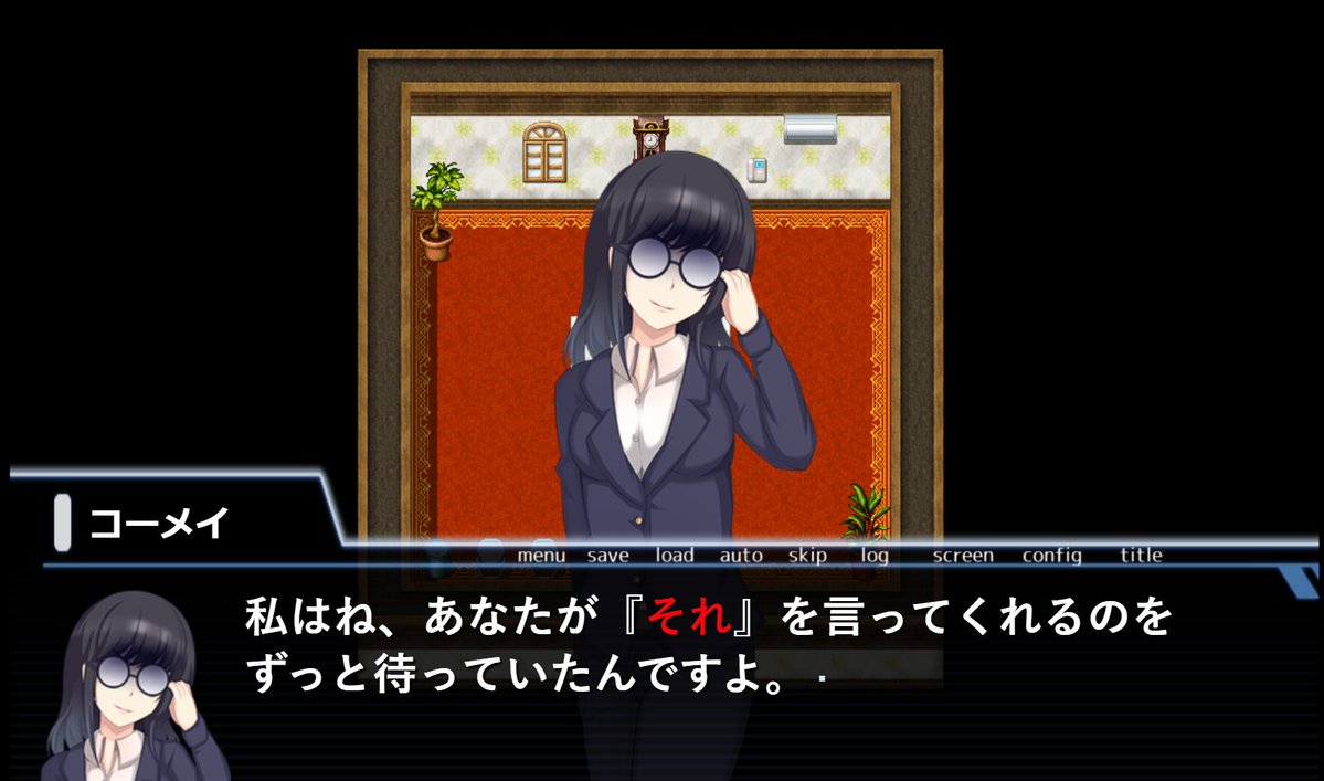 語り部 - フリーゲーム紹介 - tweet media