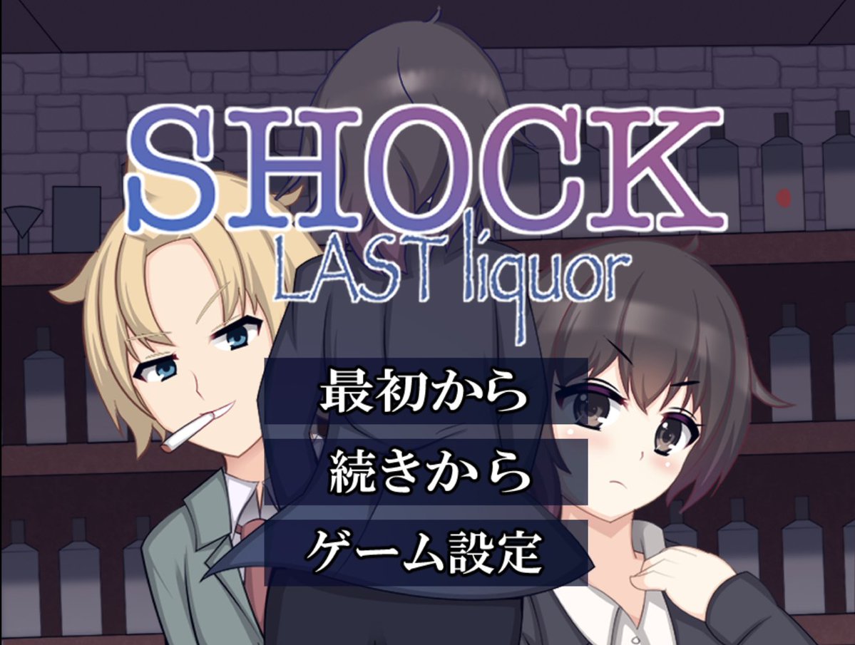 語り部 - フリーゲーム紹介 - tweet media