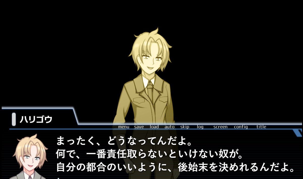 語り部 - フリーゲーム紹介 - tweet media