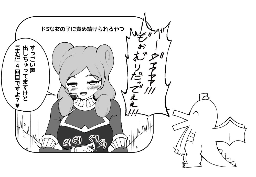 甘菜（あまいな）@絵描き tweet media