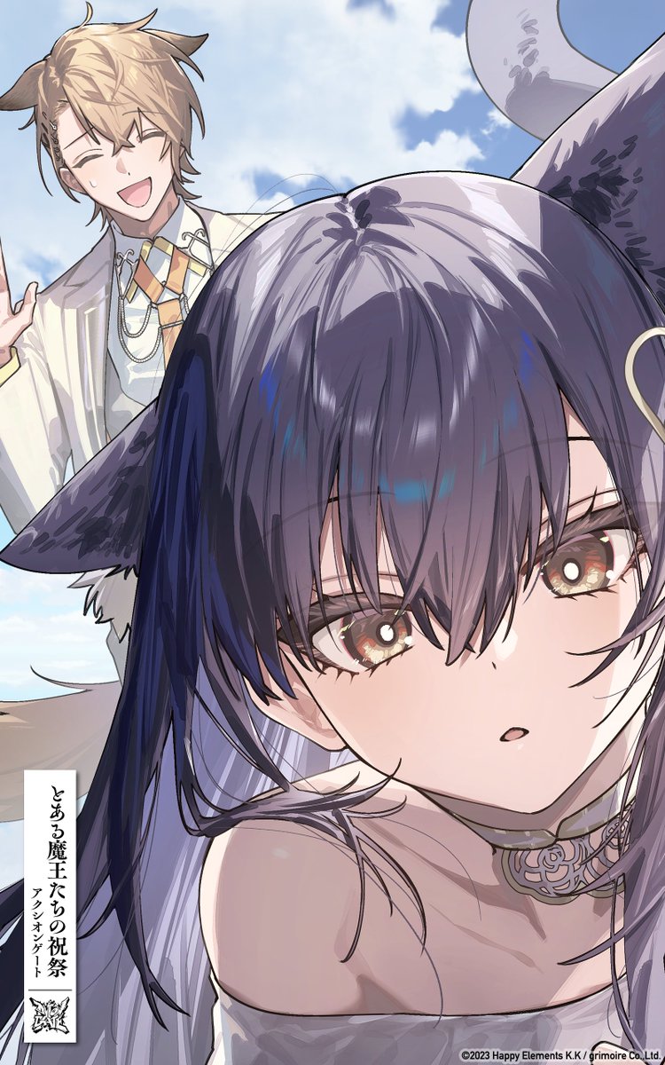 リバースブルー×リバースエンド公式（リバ×リバ） tweet media