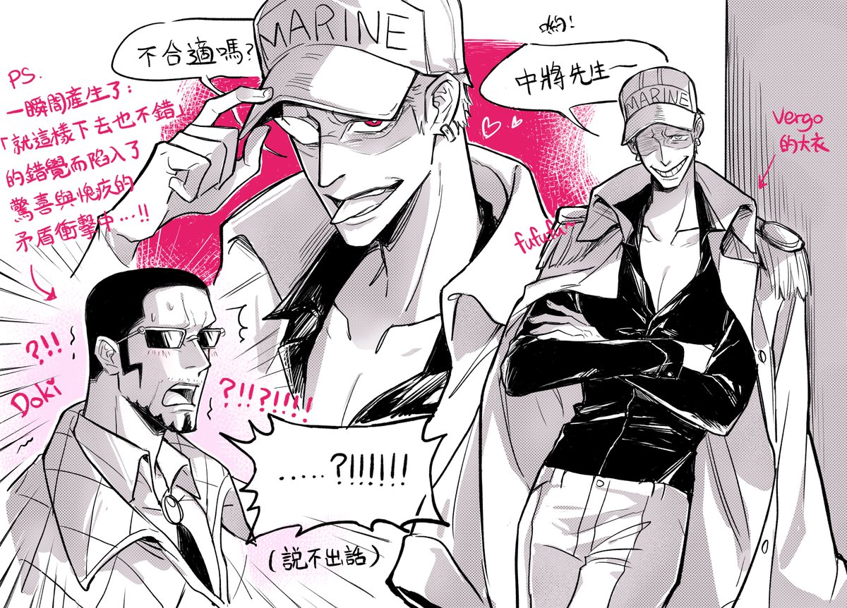 Kyah_wki's tweet image. 🎋🦩探班～

#OnePiece #doflamingo #vergo #verdof