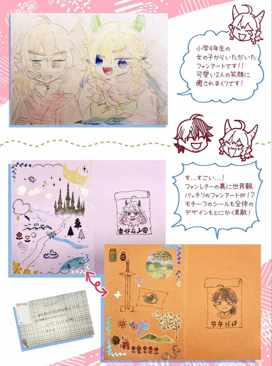 トナミショウ tweet media