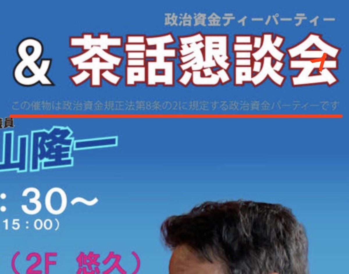 木更津亭さばいばる師匠 tweet media