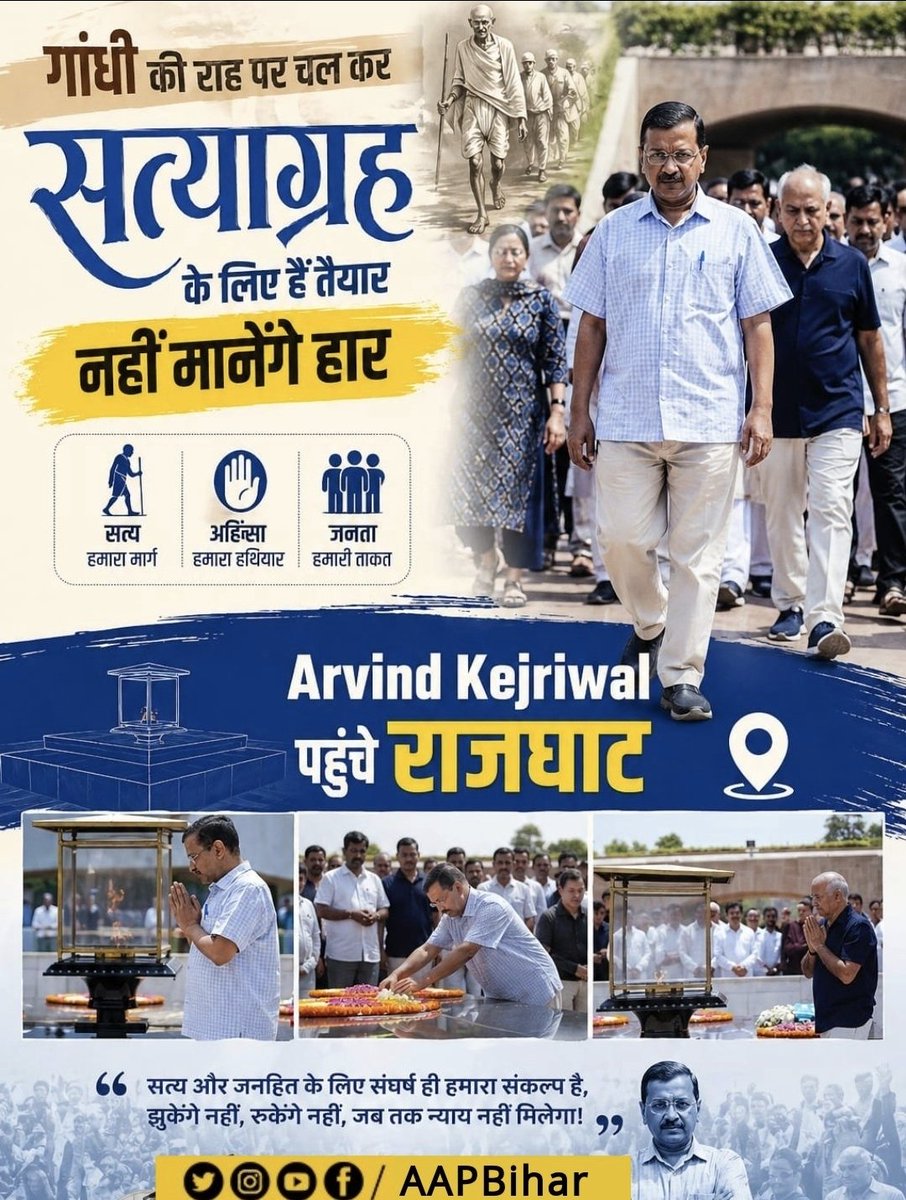 Kumar Ranjan tweet media