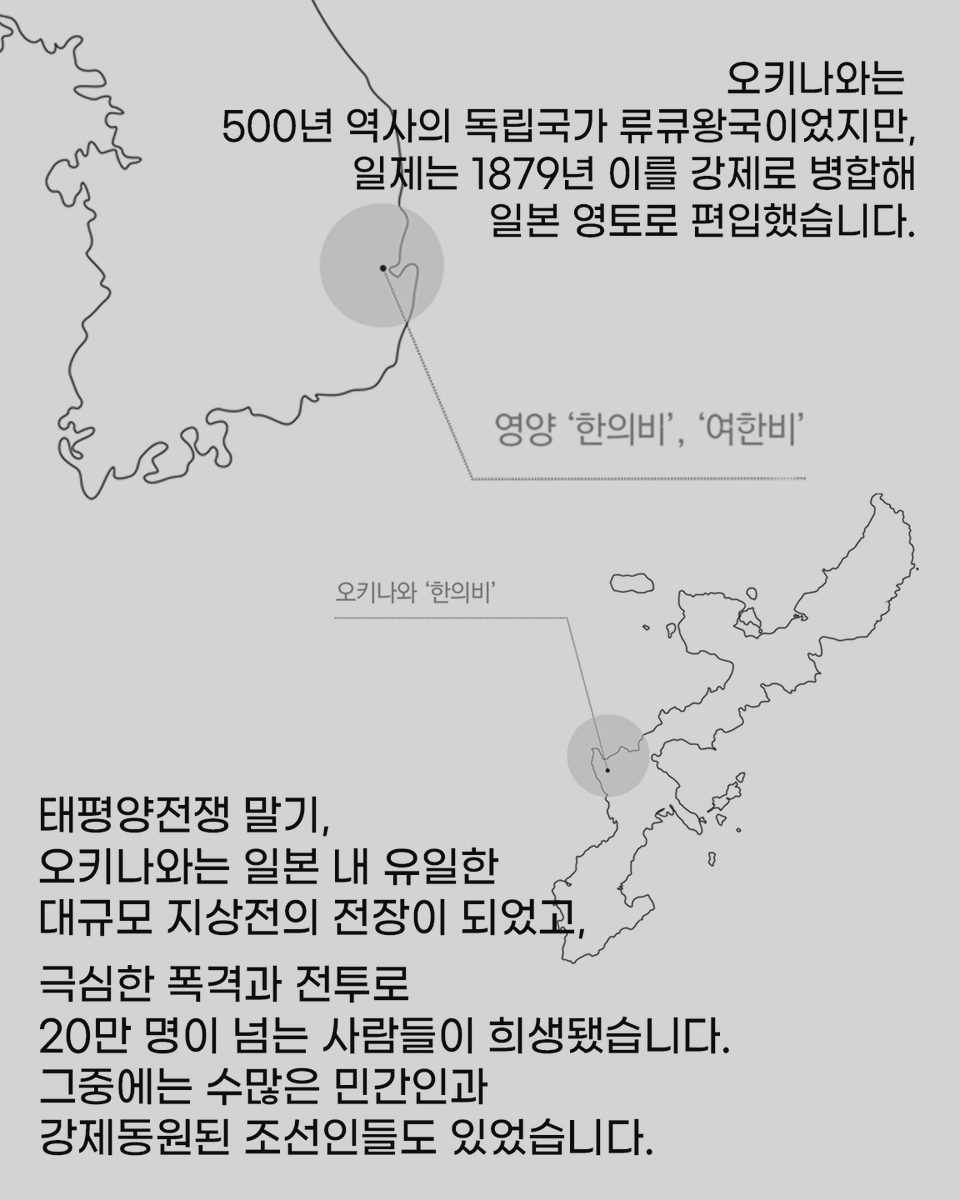 민족문제연구소 tweet media