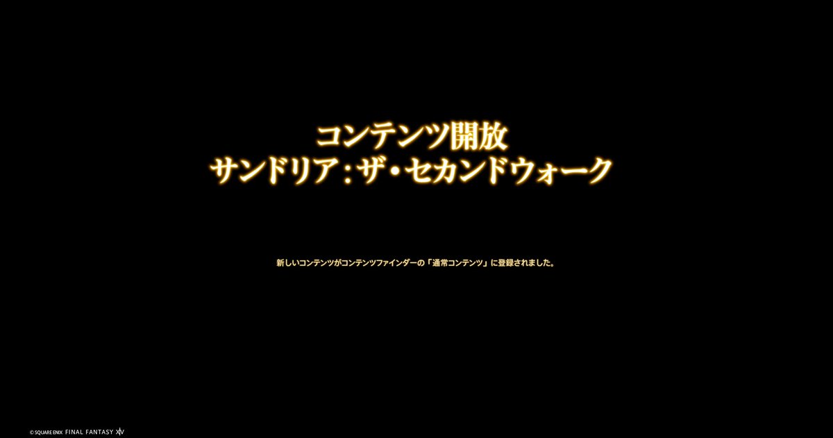 48人零度、会報…