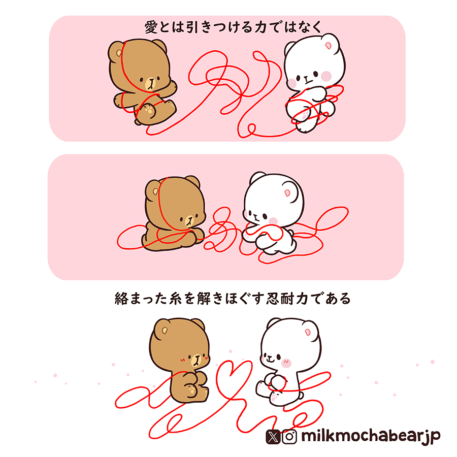 ミルモカ【公式】 tweet media