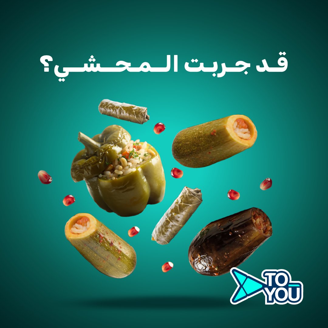 ToYou | تويو tweet media