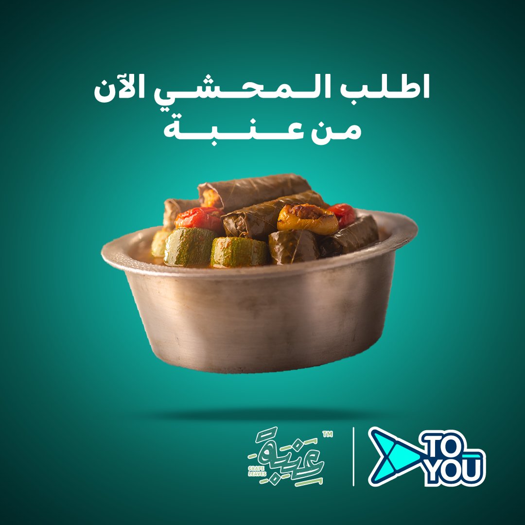 ToYou | تويو tweet media