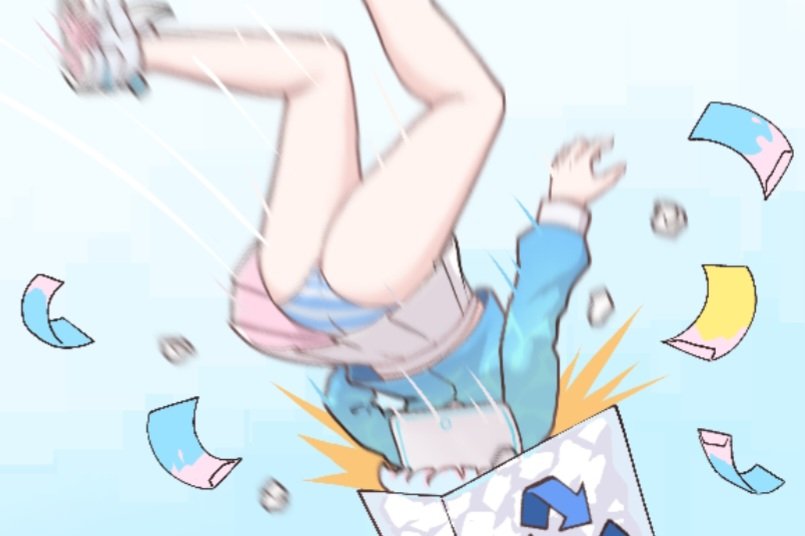 ..역시 그때 지웠어야 했는데