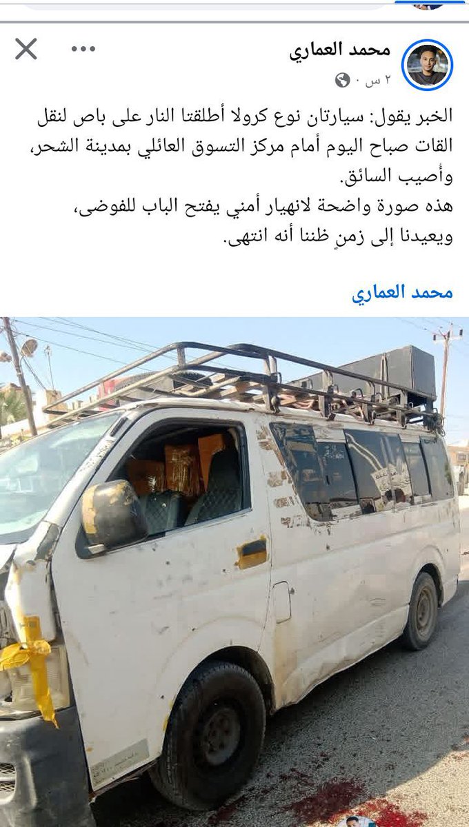 د. ياسر اليافعي tweet media