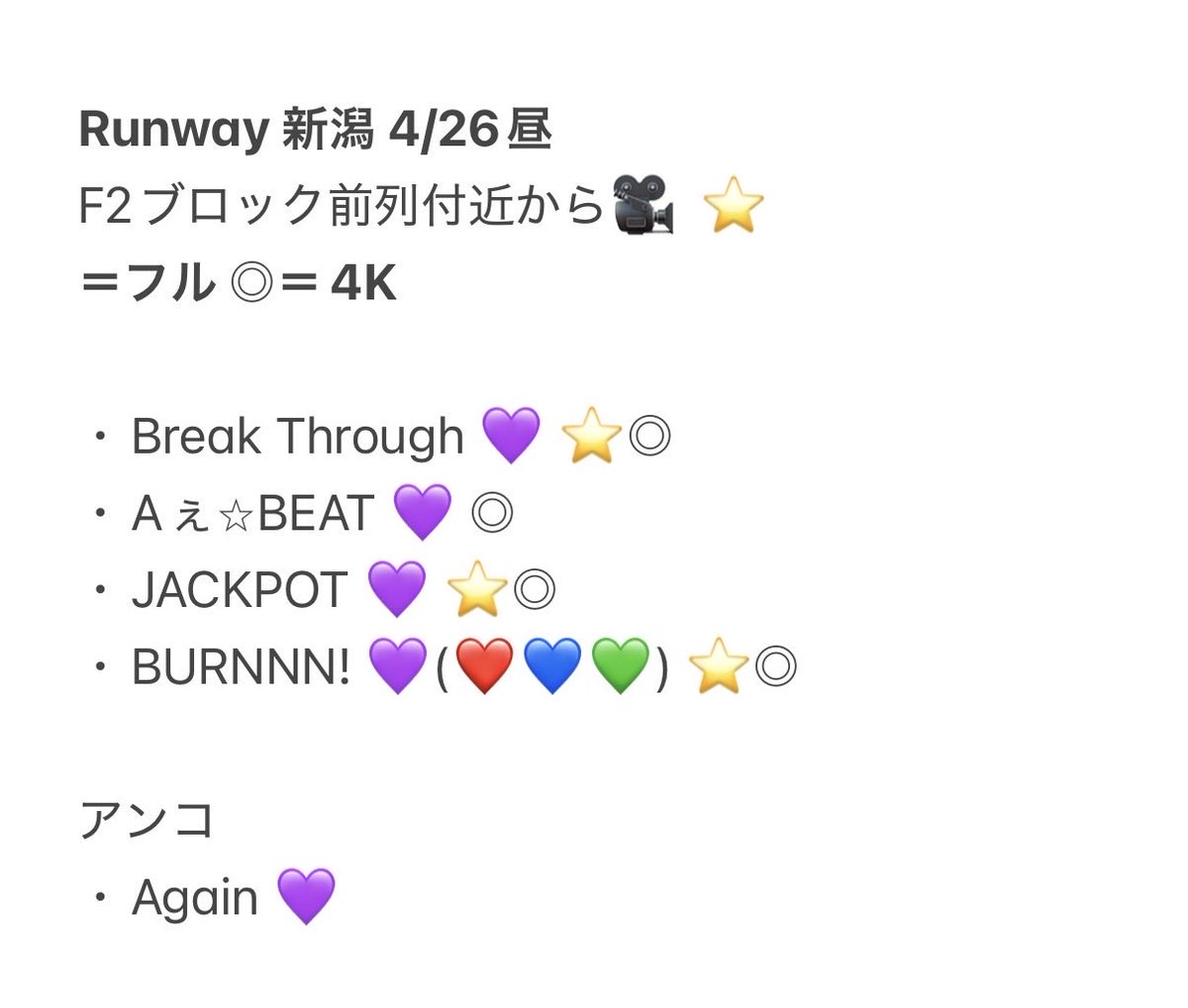 knkn_sk0a's tweet photo. 🅰️ぇ 🎥   新氵舄 🌾潟 ④/㉖ ②⑥ ✈️ 🌇☀️ 🌃🌙 🐿ト

fan🈂️のみ 映り込みなどの確認も◎
⭐️4Kｶﾞ質⭐️

🐚🐦希望の方、+👤 後DⓂ️迄。
※固定必読✍🏻

sue澤 masa門 小🏝 sa野 
💙💚❤️💜 https://t.co/qIWtuWV80A