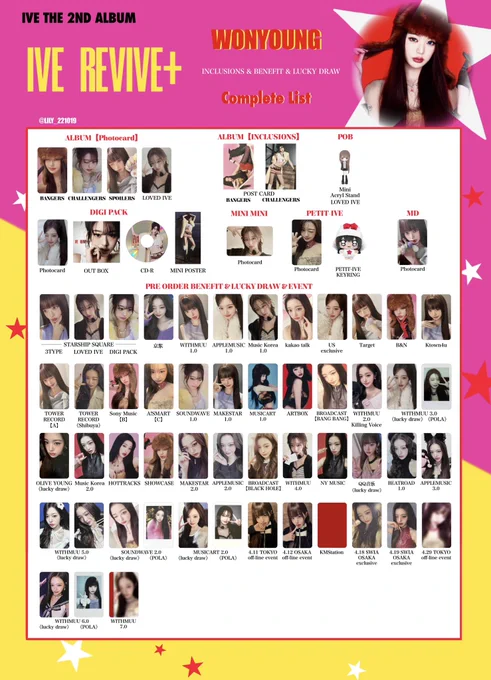 IVE REVIVE+ 4/11 東京 オフイベ 特典 コンプ 6枚 トレカ IVE REVIVE+ 東京 4/11 会場限定 オフイベ トレカ 6種セット IVE