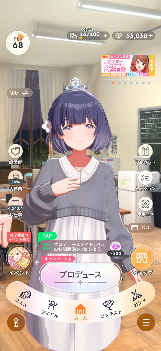 Xinちゃん tweet media