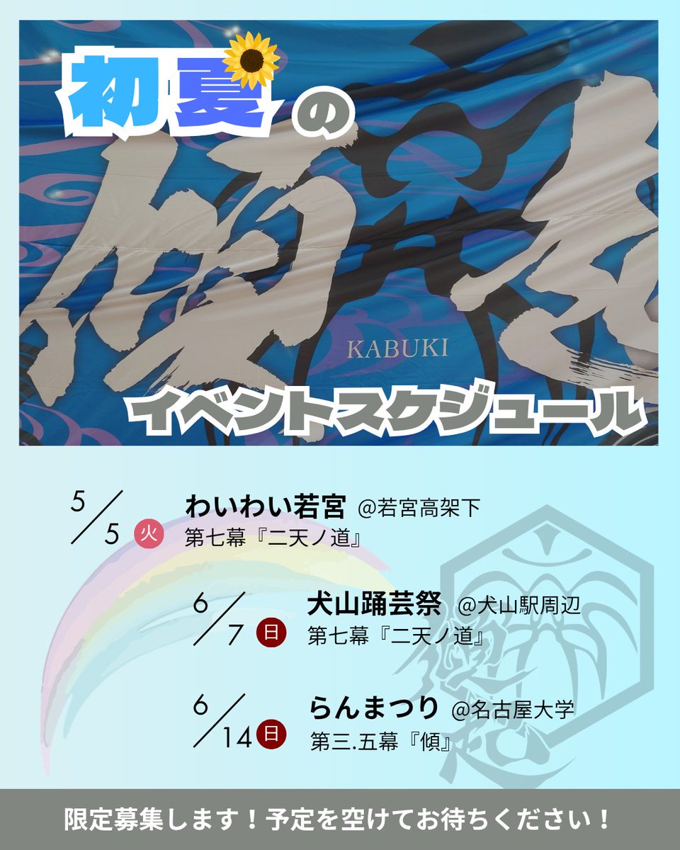傾起 tweet media