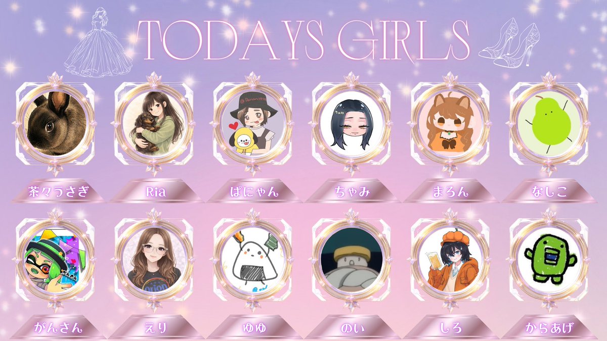 Ria_dyk7's tweet image. 茶々うさぎ×Ria共同主催
Apex Girls Party第1回本日開催👸♡

とーーーっても楽しみにしてたから
うれしすぎるうううう♡

素敵な女の子たちが集まってくれて
本当に幸せ！感謝！！！

私が連れてく人4/5アルコール姐さんだった🍷w

#ApexGirlsParty #AGP