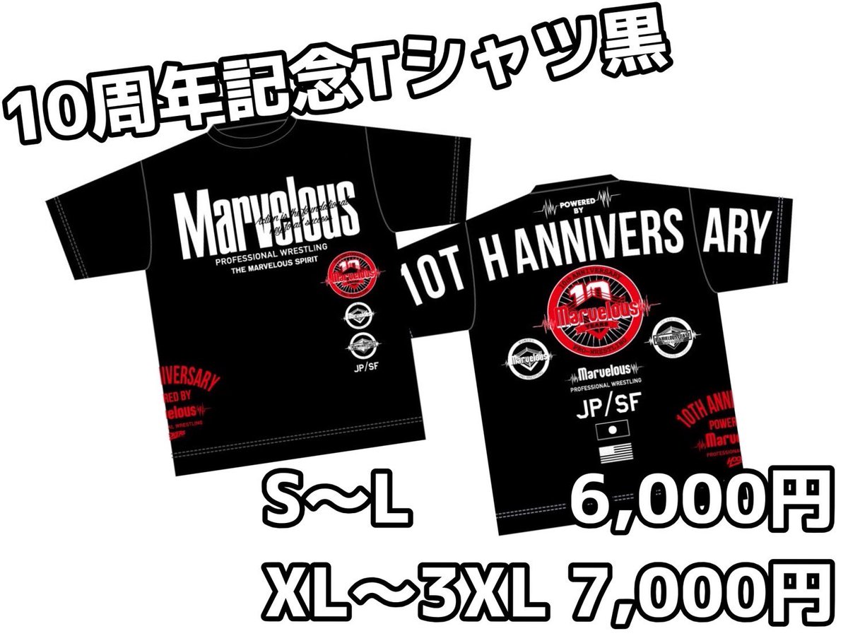 5月5日横浜BUNTAI／ ✨10周年記念新作グッズ✨ 🌟10周年マーベラスT