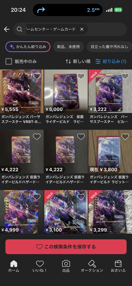 ぱぱクウガ　はるガヴ tweet media