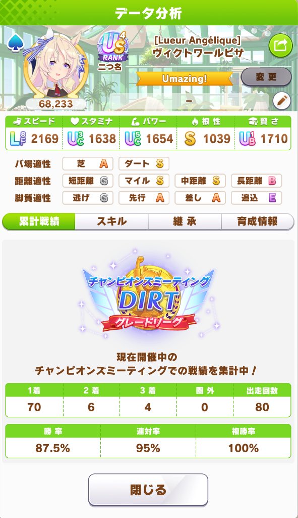 みい tweet media