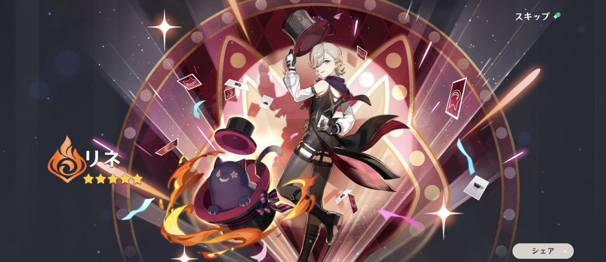 そらっち@常に眠たい旅人 tweet media