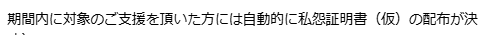 ミスなのかわざとなのか分からない誤字やめれ（
