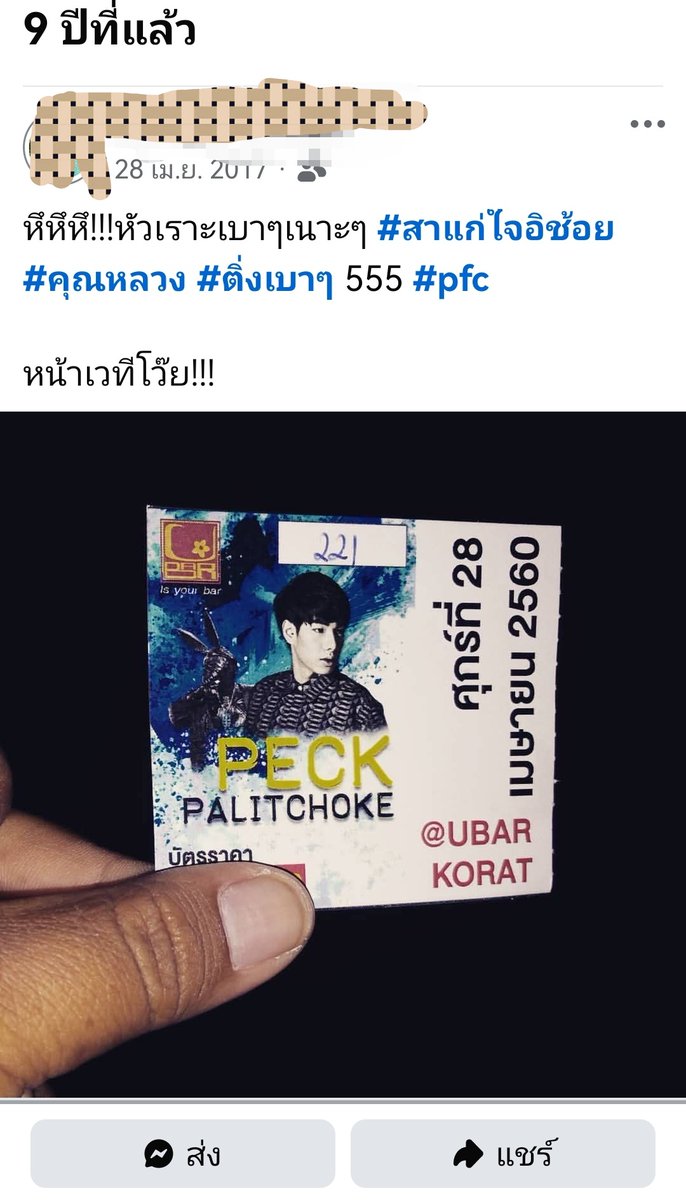 นินู หมูมะนาว💚💚💙💛🍑🦋☀🌛 tweet media