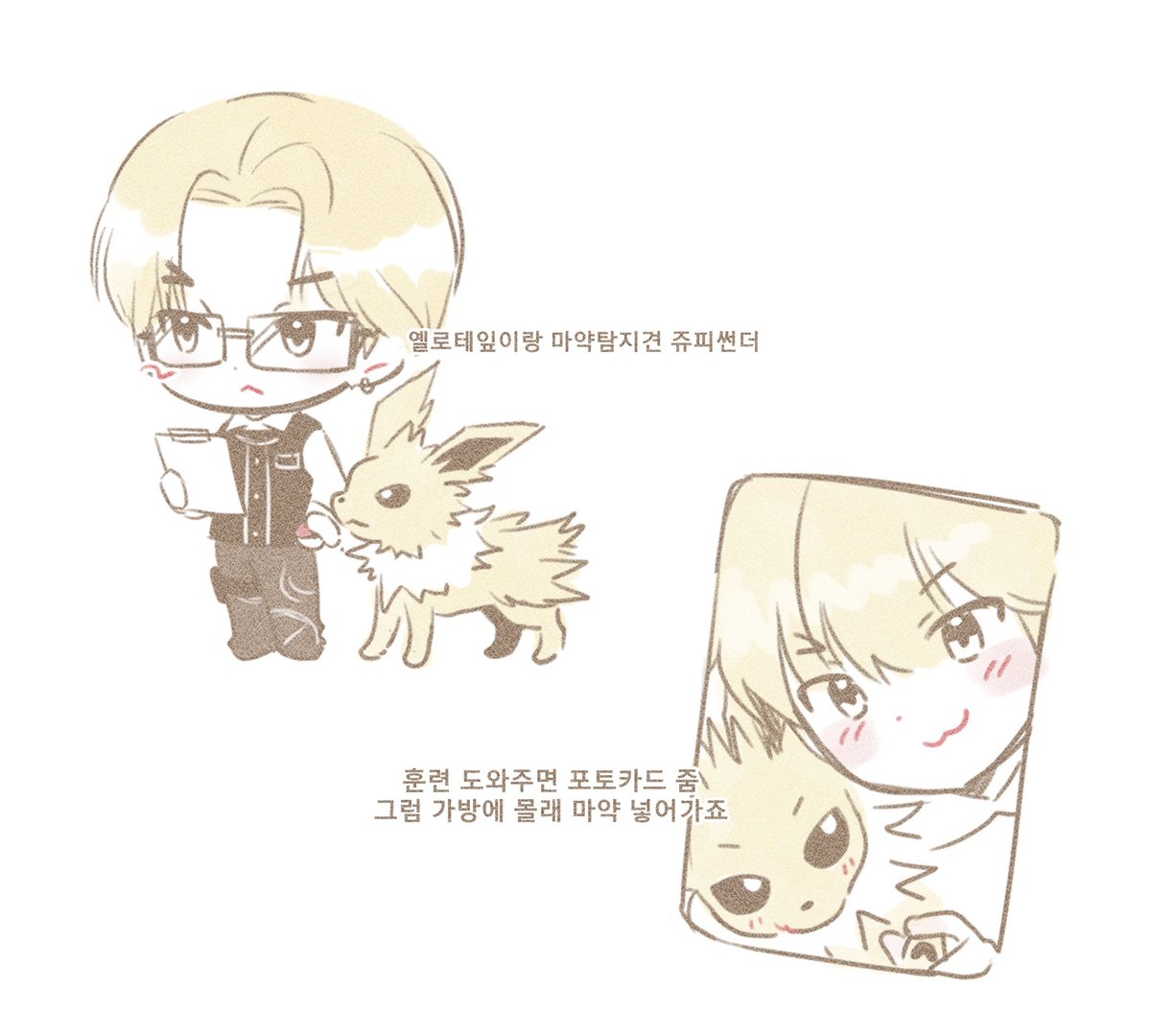 낑깡 tweet media