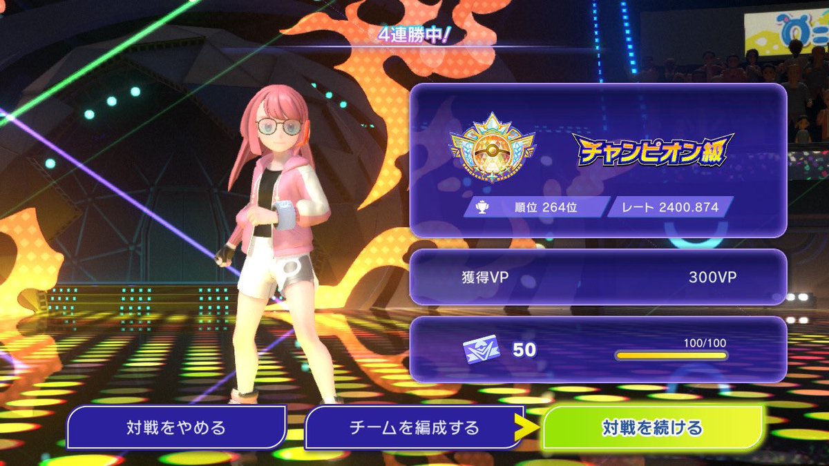 shadowverese's tweet photo. 2400乗せれた〜！
何とかチャンピオン級維持して耐えてる https://t.co/6c08QwL25z