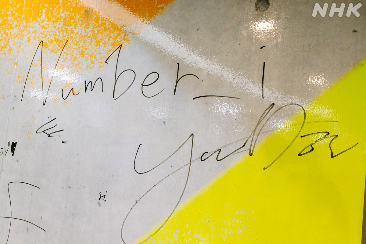 nhk_venue101's tweet image. 🤳#Venue101 見逃し配信中📺

見逃し配信はこちら👇
web.nhk/tv/an/venue101…

🖍️Venue101ボード🖍️

🕺#AyumuImazu / #CLASSIC
💖#Number_i / 3XL
🐈‍⬛#にしな / グローリー
🌹#HANA / #BadGirl

ゲストの皆さまにサインを書いてもらいました🖊️