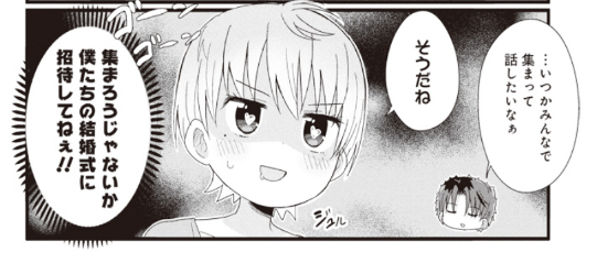 ここ好き
#未アシ 