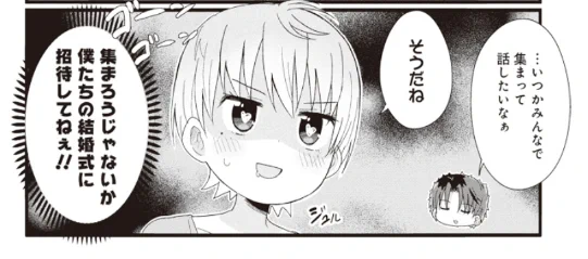 ここ好き
#未アシ 