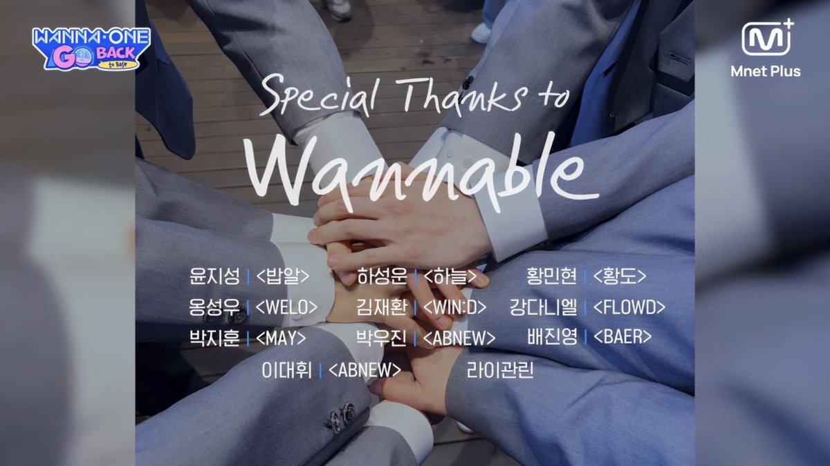 hoonmh's tweet photo. #워너원고_백투베이스 

시험기간 최고의 선택
저 정말 울엇습니다...
올아워너두워너원처하자 https://t.co/Gk7LSzysqU