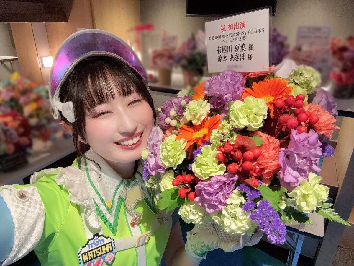 涼本あきほ tweet media