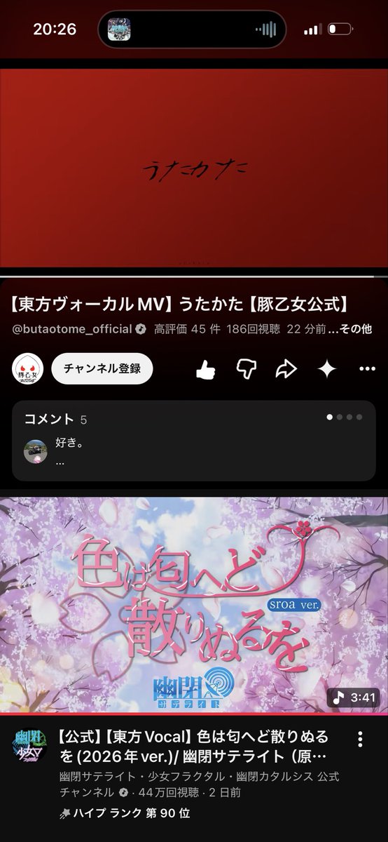 かんぱん tweet media