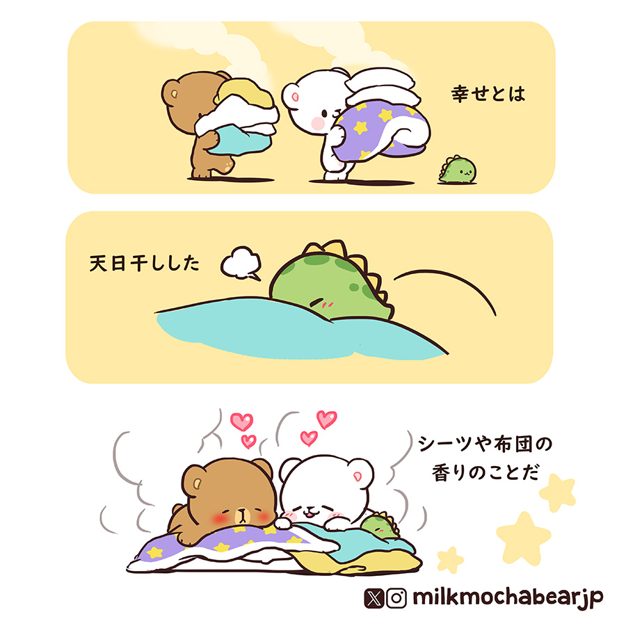 ミルモカ【公式】 tweet media