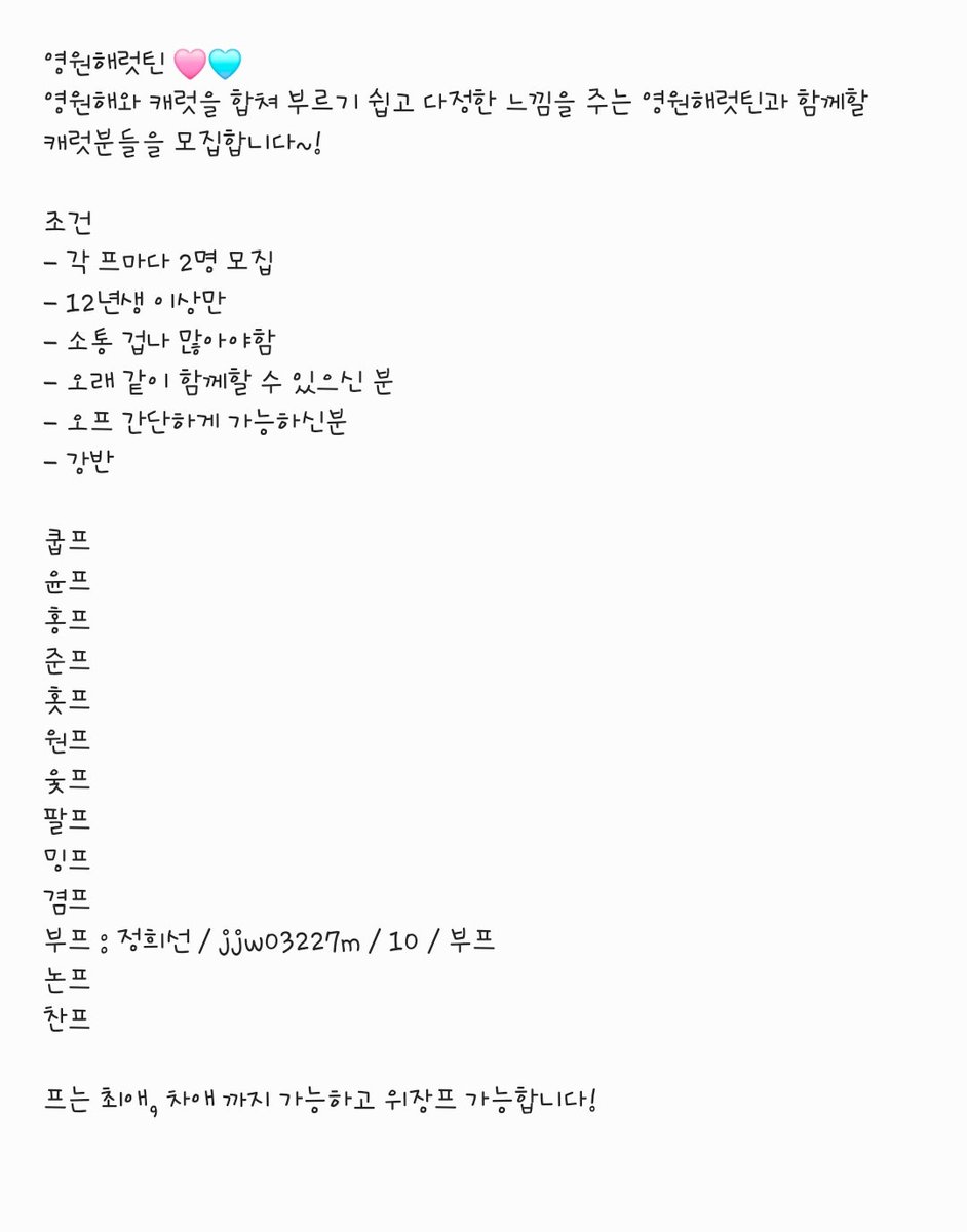 정희선¹⁰ (트친소) tweet media