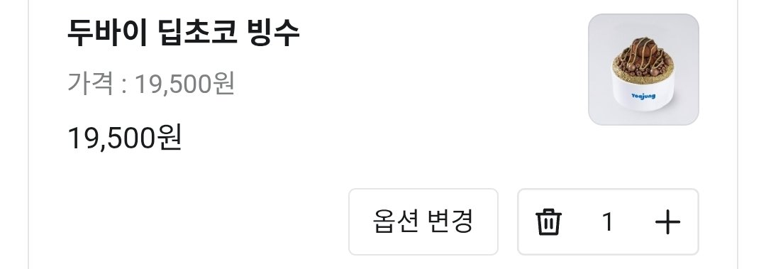 𝙈𝙀𝙇 tweet media