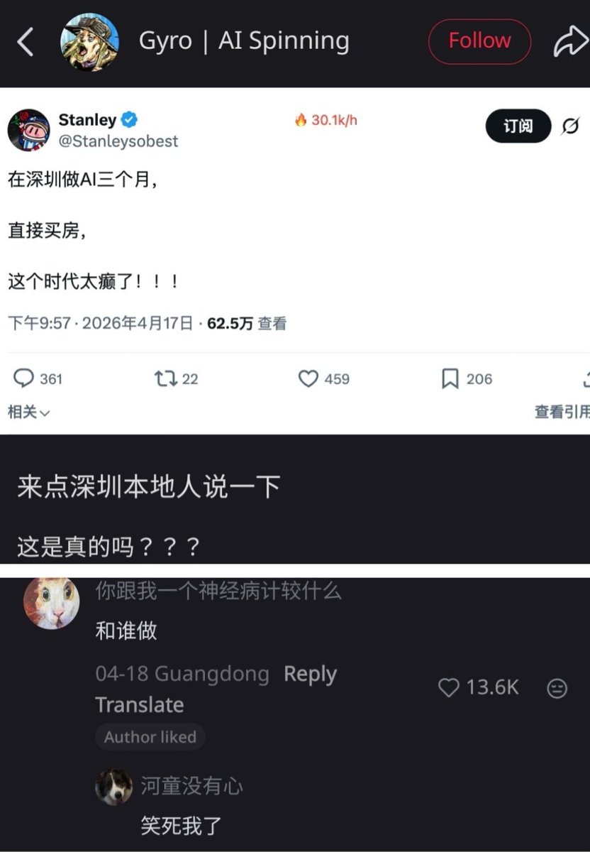 星野ふじ tweet media