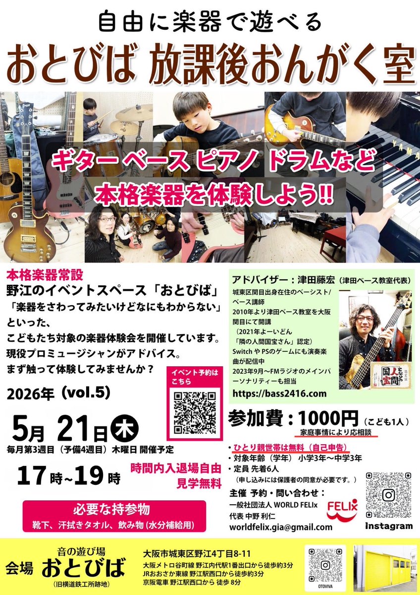 中野利仁 tweet media