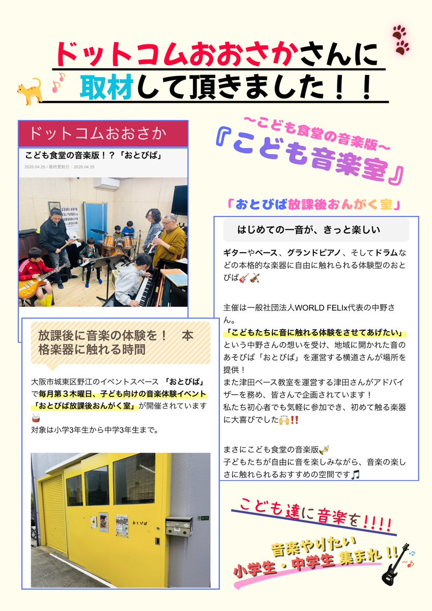 中野利仁 tweet media