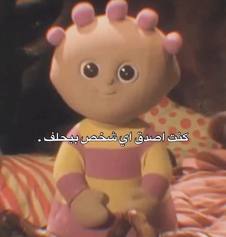 ema tweet media