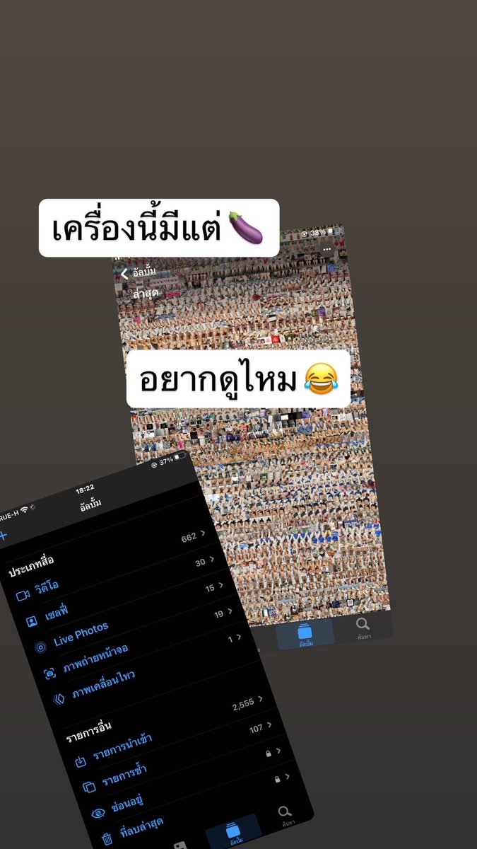 Popper for you ver2 tweet media