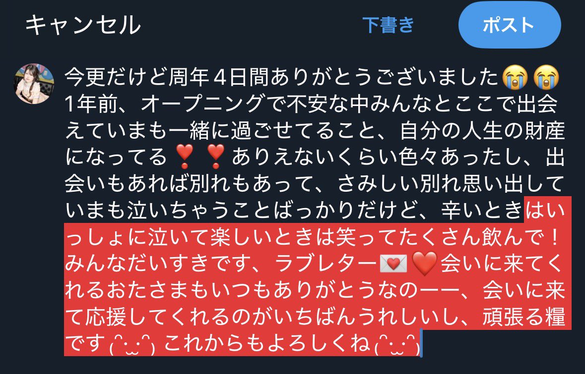 あむ🍭ましゅまろきゃんでぃ tweet media