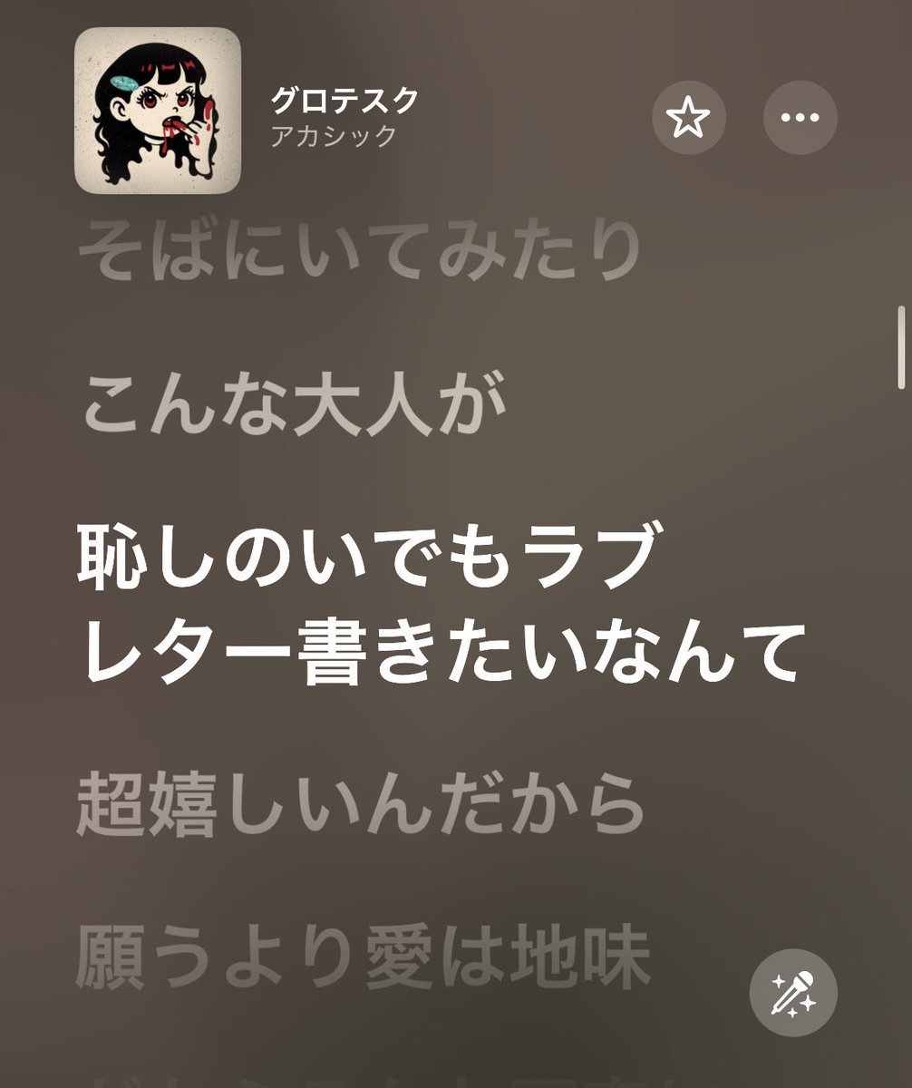 あむ🍭ましゅまろきゃんでぃ tweet media