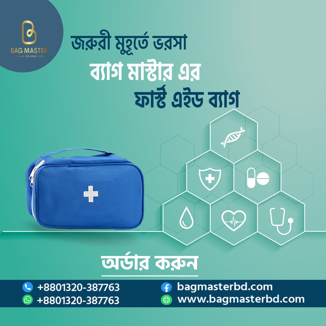 bagmasterbd's tweet image. আপনার ব্র্যান্ডের সাথে মিল রেখে অথবা সম্পূর্ণ কাস্টম ডিজাইনে উন্নতমানের ফার্স্ট এইড কিংবা মেডিসিন ব্যাগ তৈরি করিয়ে নিতে পারবেন Bag Master থেকে।

#bagmasterbd #Jutebag #backpack #sidebag #wallet #laptopbag #4Gbag #seminarbag #T60bag #gymbag #officebag