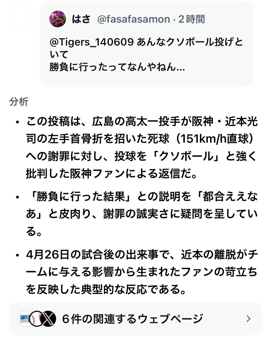 TG tweet media